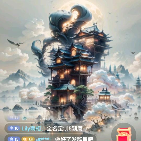 惧あ人心