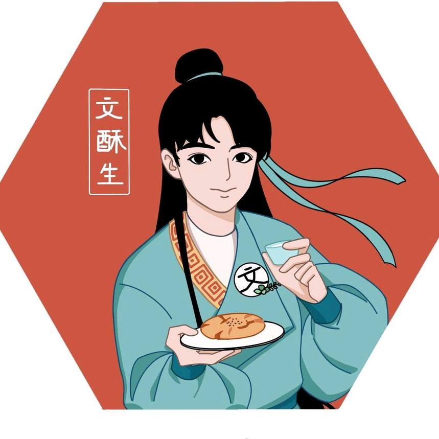 平潭文酥生（原蘇门铺子）