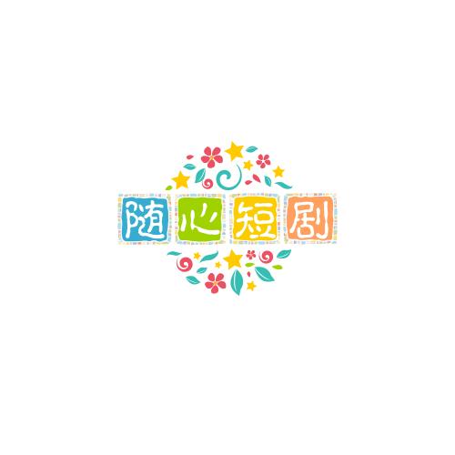 静以修心