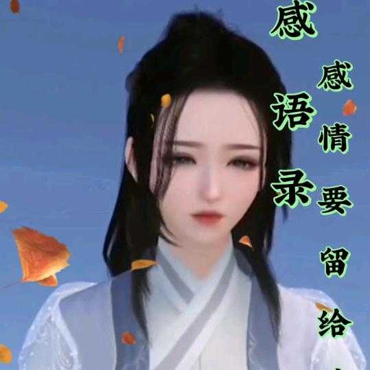 人生无雨天