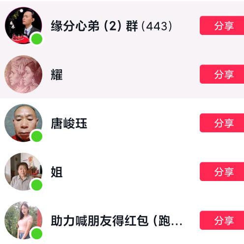 小帅他