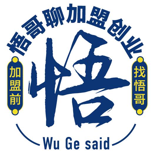 悟哥聊自习室