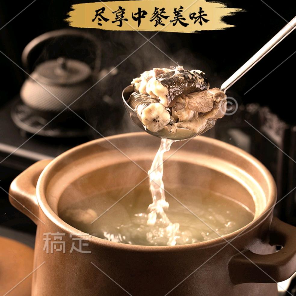 膳食美食家