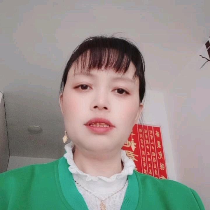 程穆姐