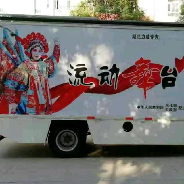 老环卫