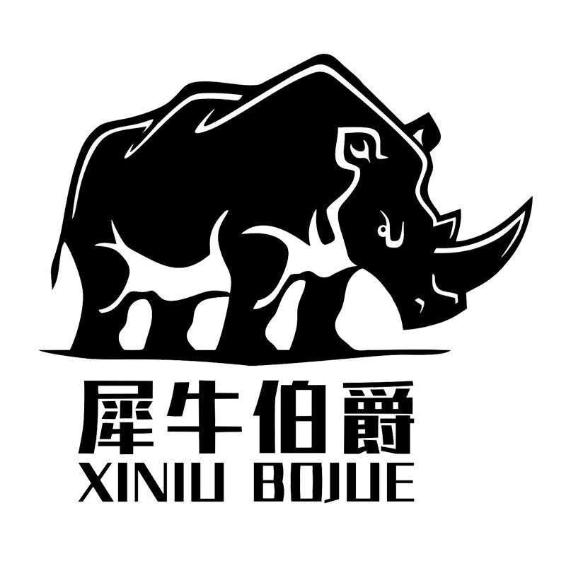 犀牛伯爵良品男鞋专卖店