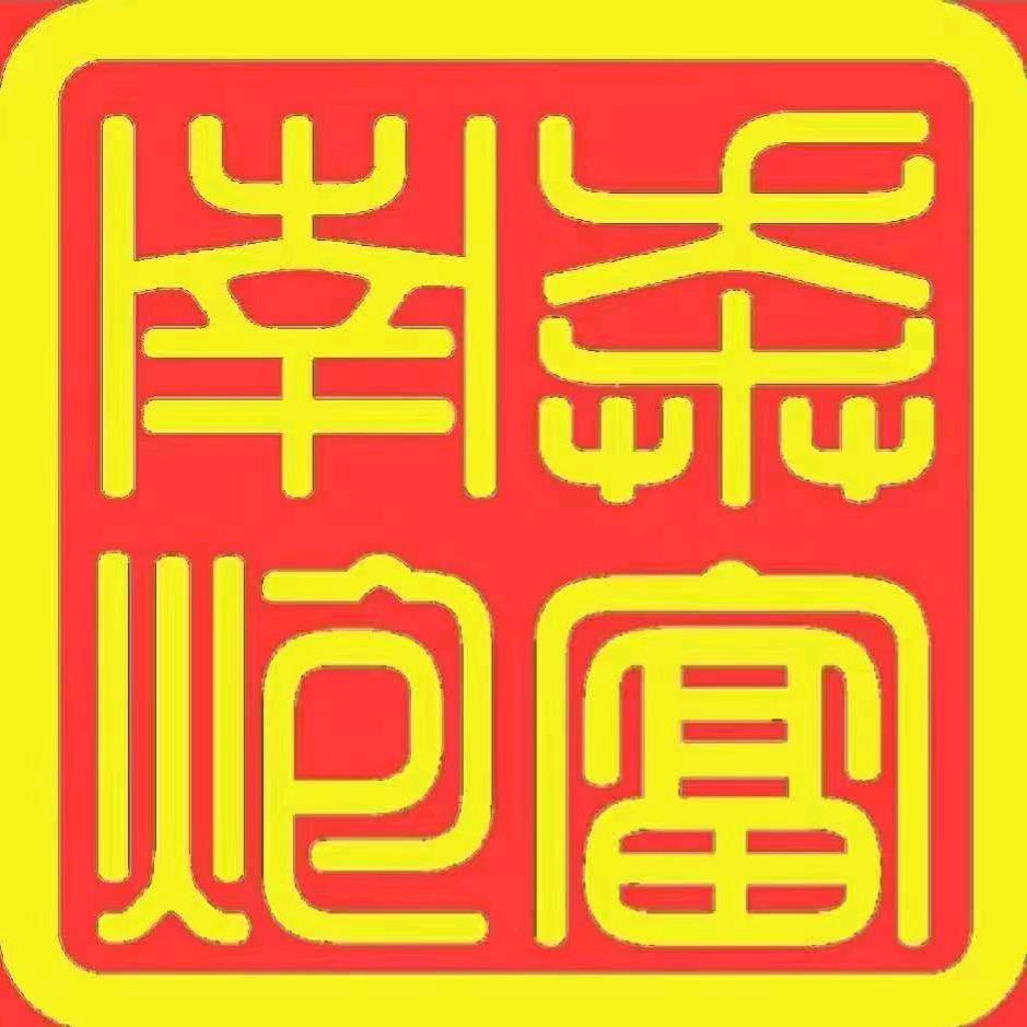 奔富南炮