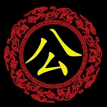 志