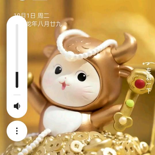 没心没肺