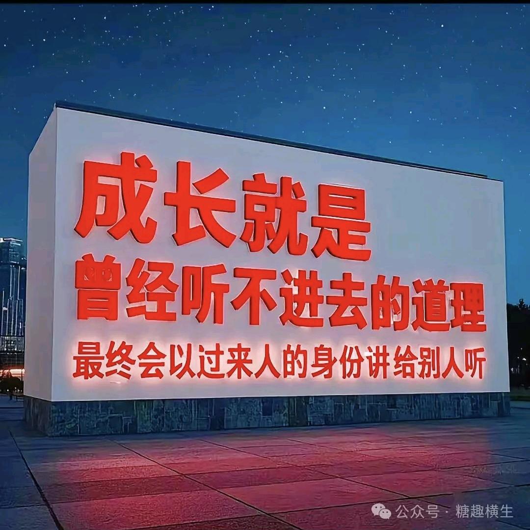 @饭来张口