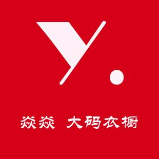 焱焱大码衣橱