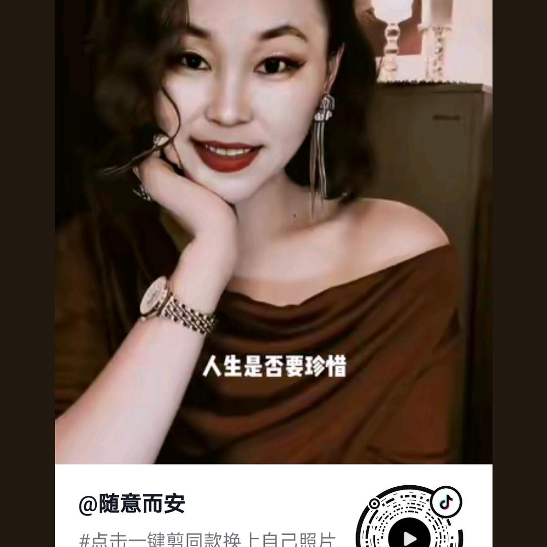 随意而安（拒绝私聊）