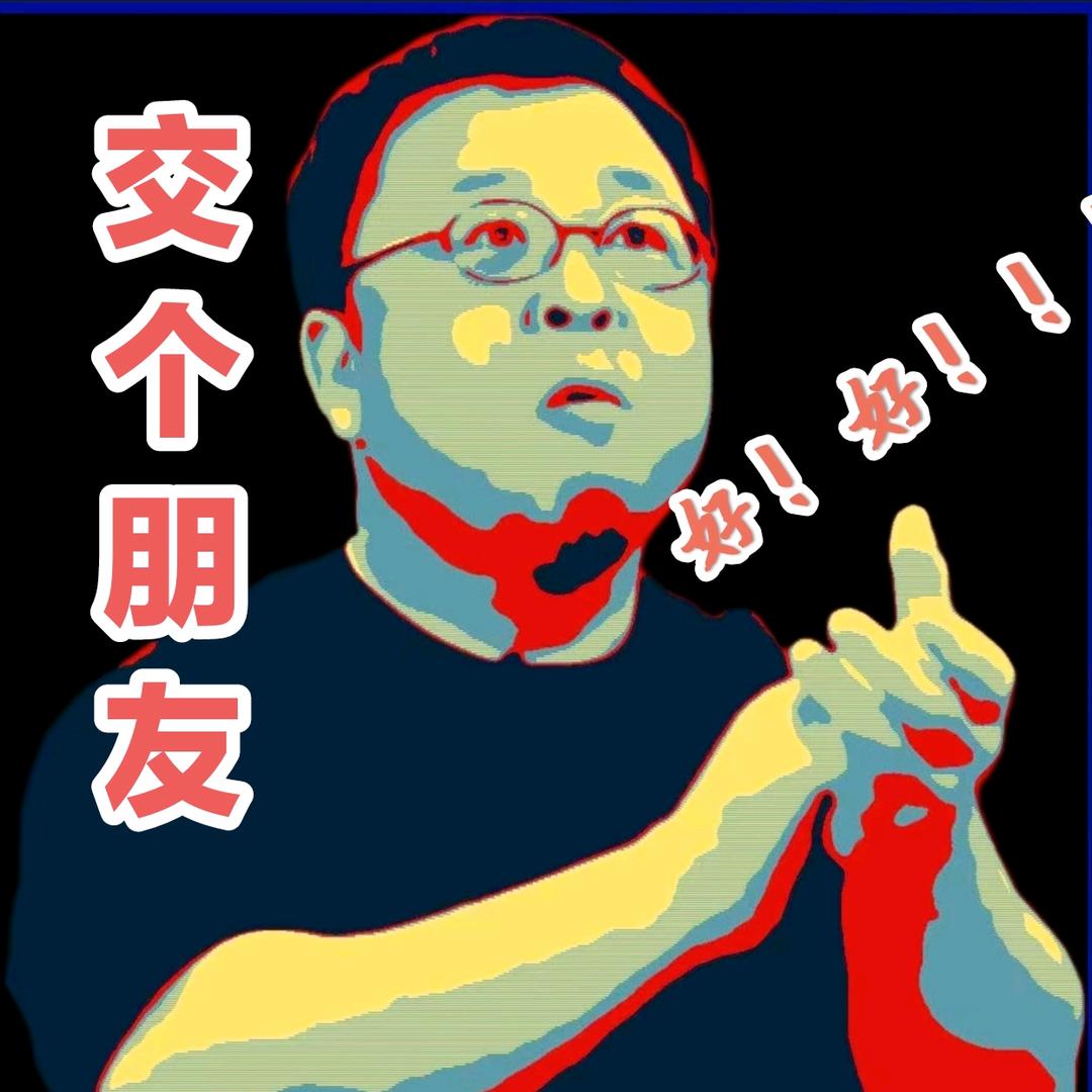 老罗爆品超市-老罗甄选