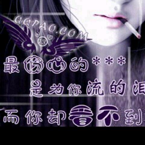 ☾⁎ ᭄ོོ。鈊痛|戀 落泪