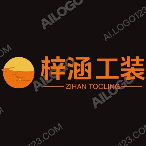 梓涵劳保工装店