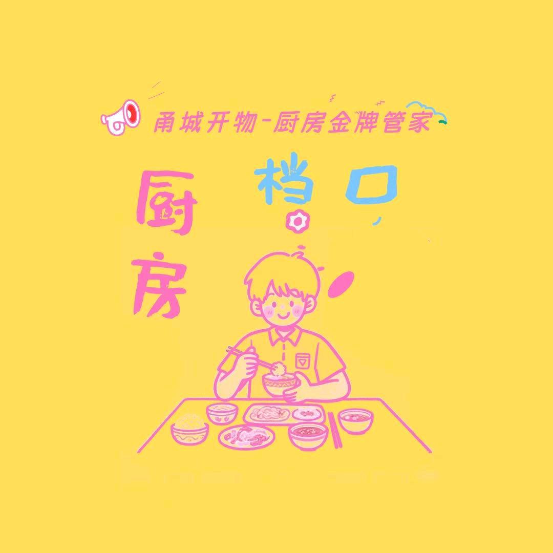 热搜陪伴有我小杜