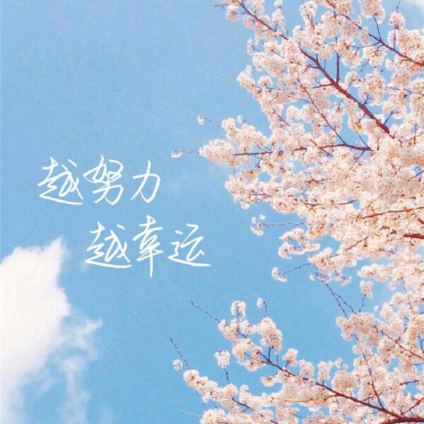 ☞心随&人愿☜