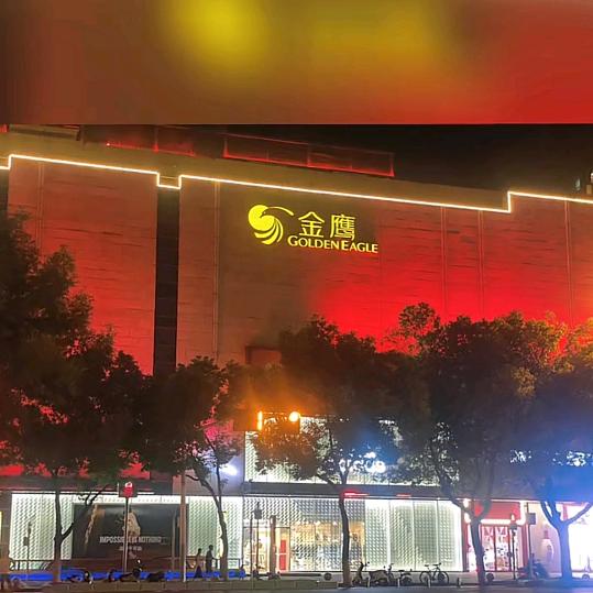 安徽天长·百艺居·Design Ⅱ陳百艺