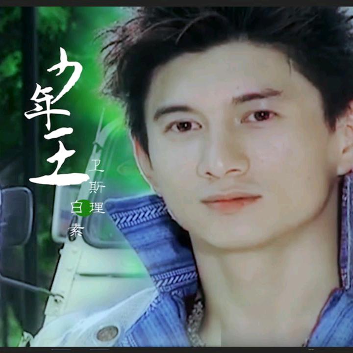 2K卫斯理