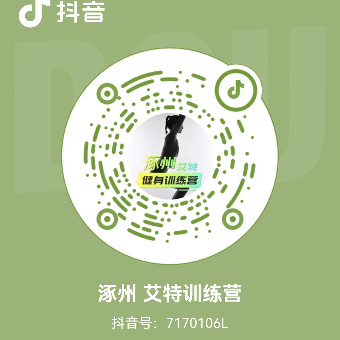 涿州训练营