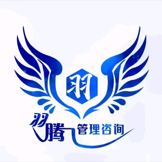 羽腾美