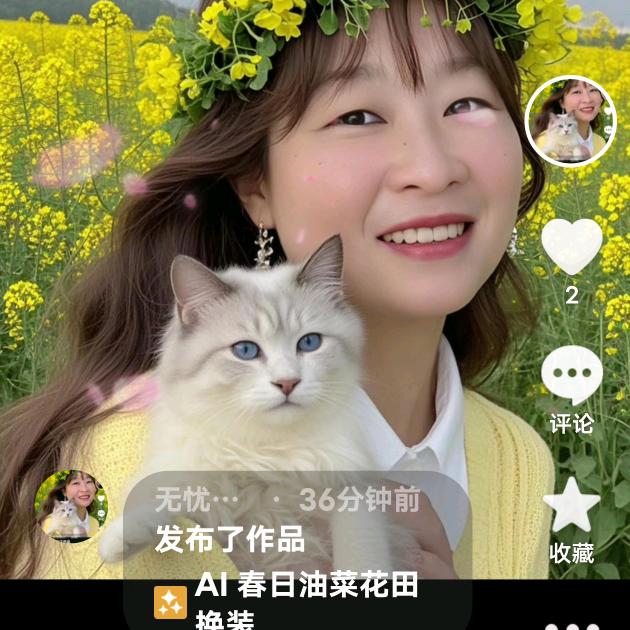 李幺妹
