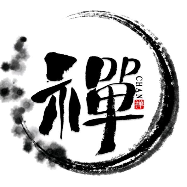 吉娣·静心