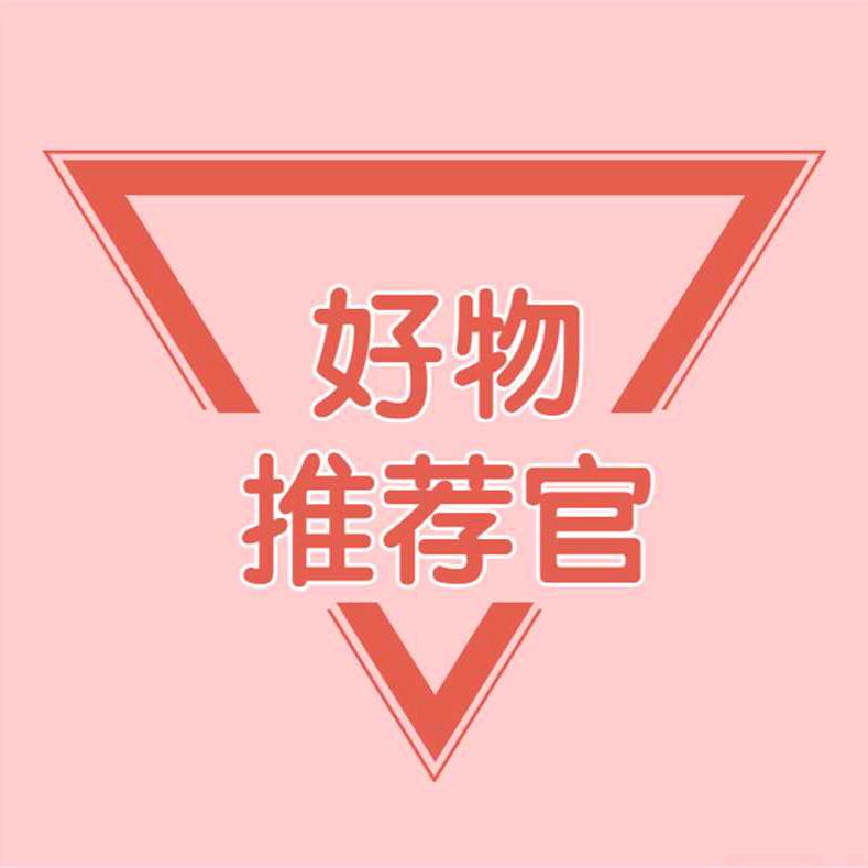 好物老杨分享