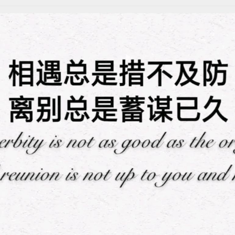 ꧁༗࿆ཉི堔情終玖衹寔個笑話༒ཉི