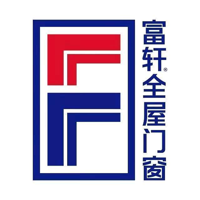 富轩全屋门窗旌德店（芸姐）