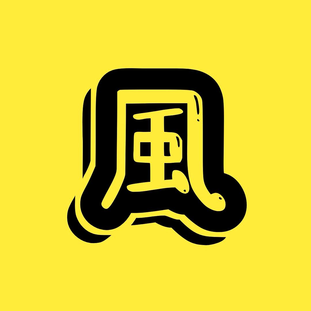 风佬影视