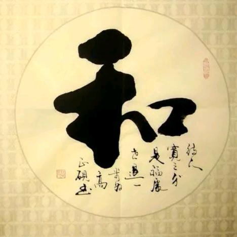 立功