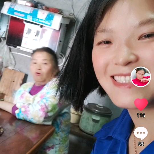 人生