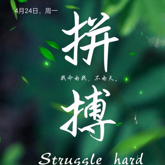 木易