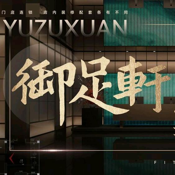 宣垚双亦