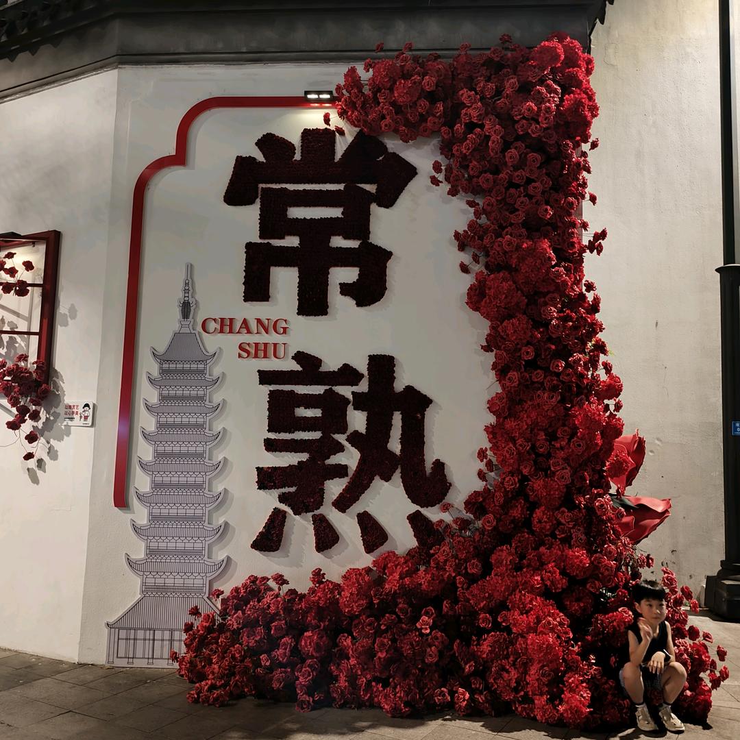 唯你心动