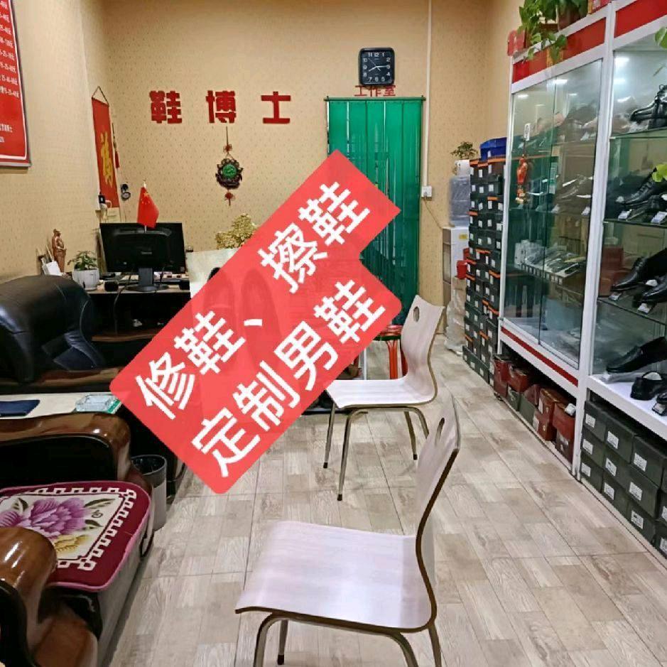 蒲城鞋哥【志男】🔥🔥🔥