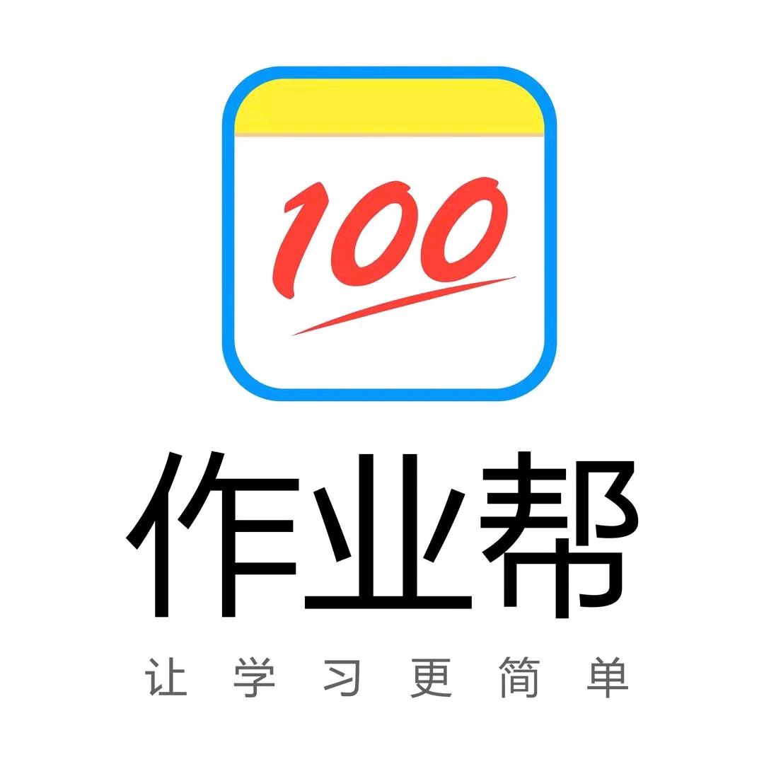 作业帮学习机德州银座店