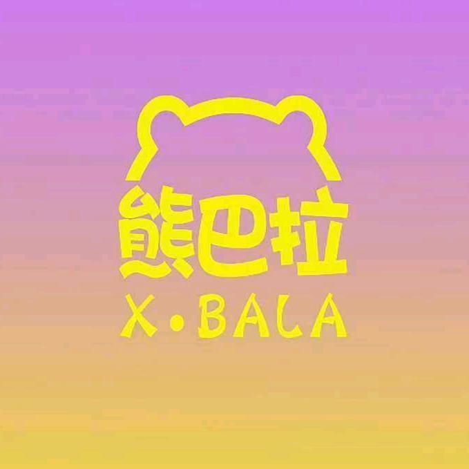 熊巴拉 （泗阳吾悦）