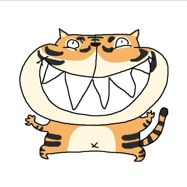 涓仔