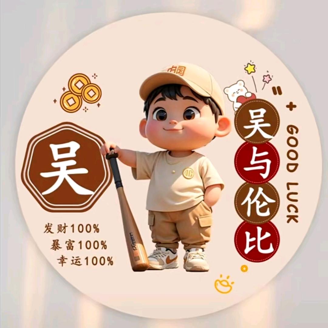 泡沫🫧🫧🫧🫧