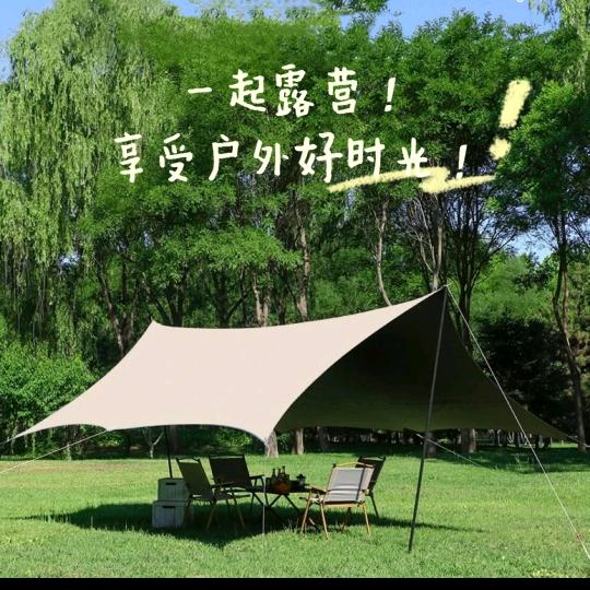 优选好货12