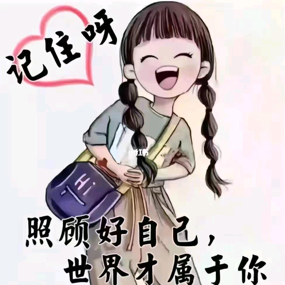 辣椒妹子