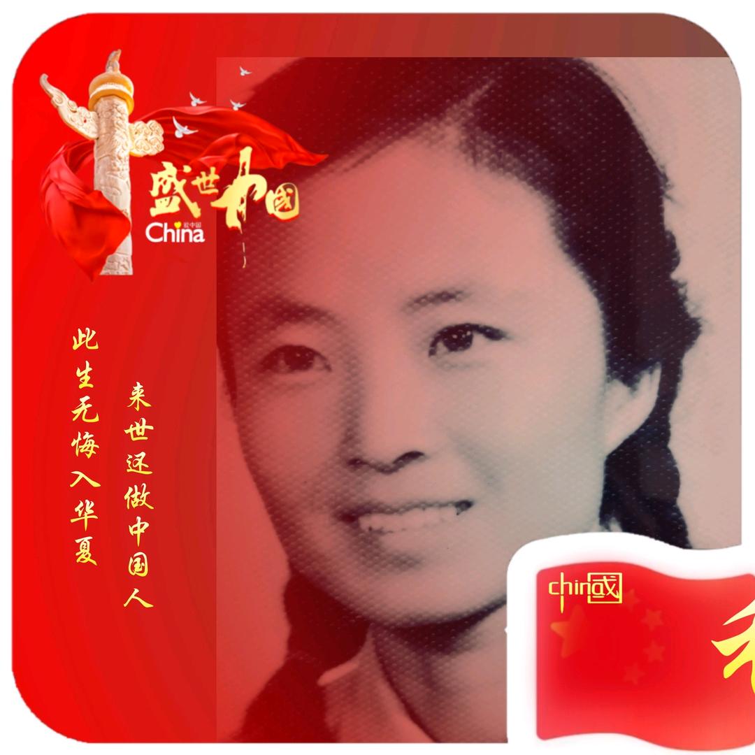 禾子听风