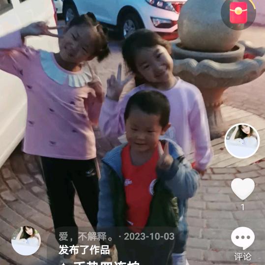 爱，不解释。
