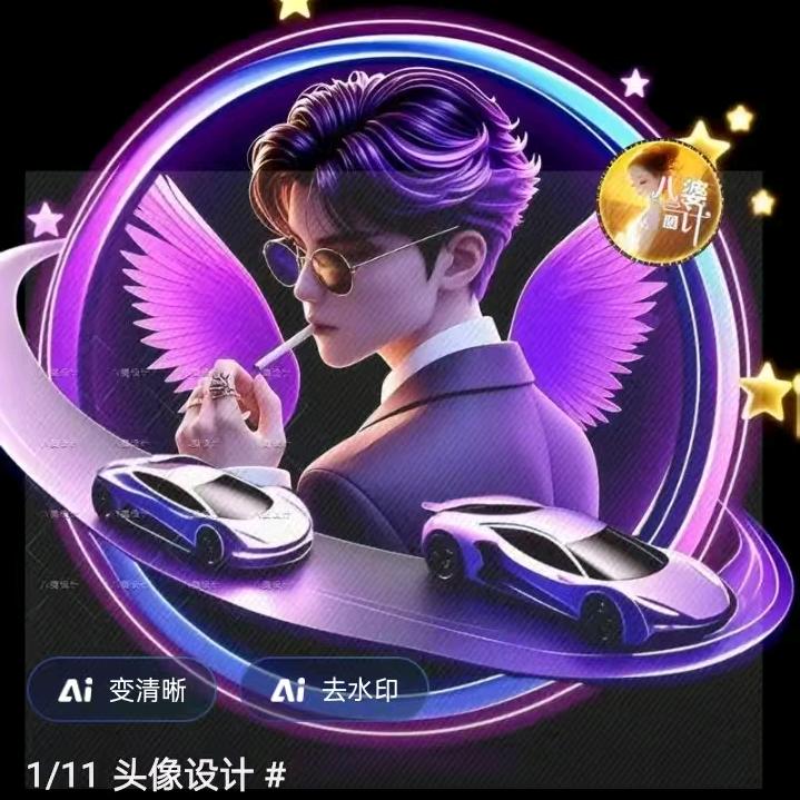 闯天下