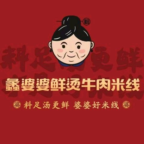 悠米熙熙