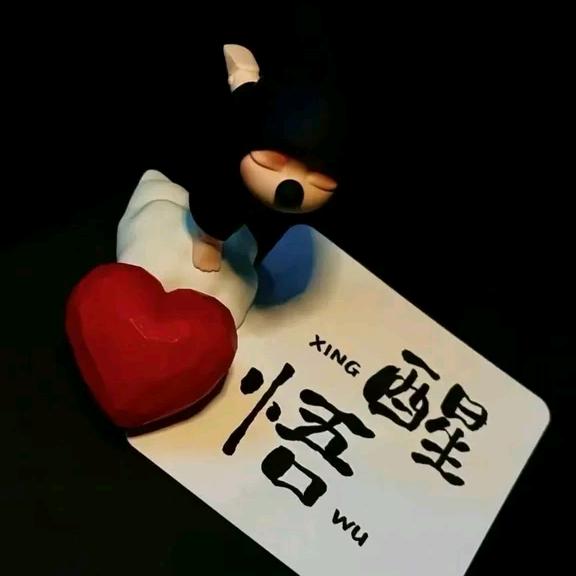 勇敢   情感疗愈