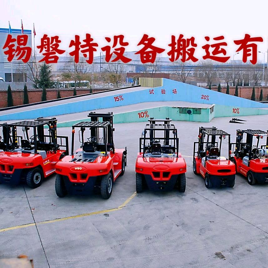 磐特搬运（大件吊装）