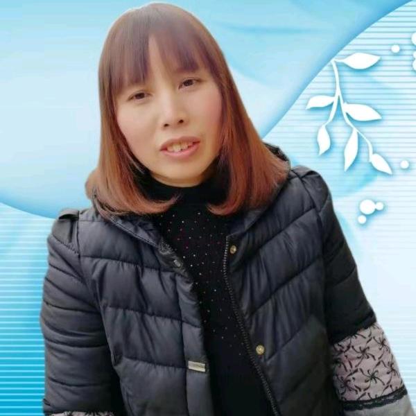 伍姐